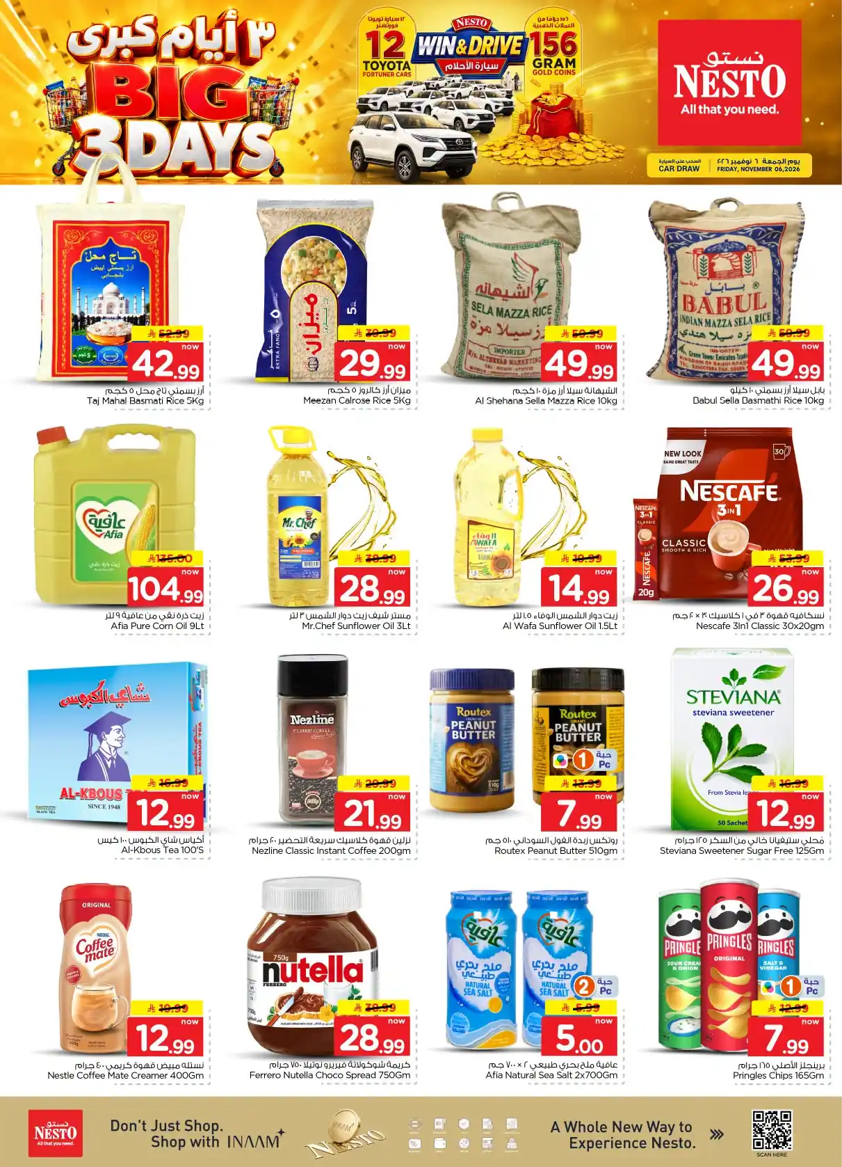 عروض نستو الرياض اليوم صفحة 4