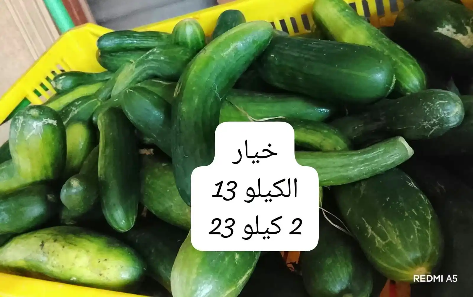 عروض اسواق مصر الصفحة رقم 4