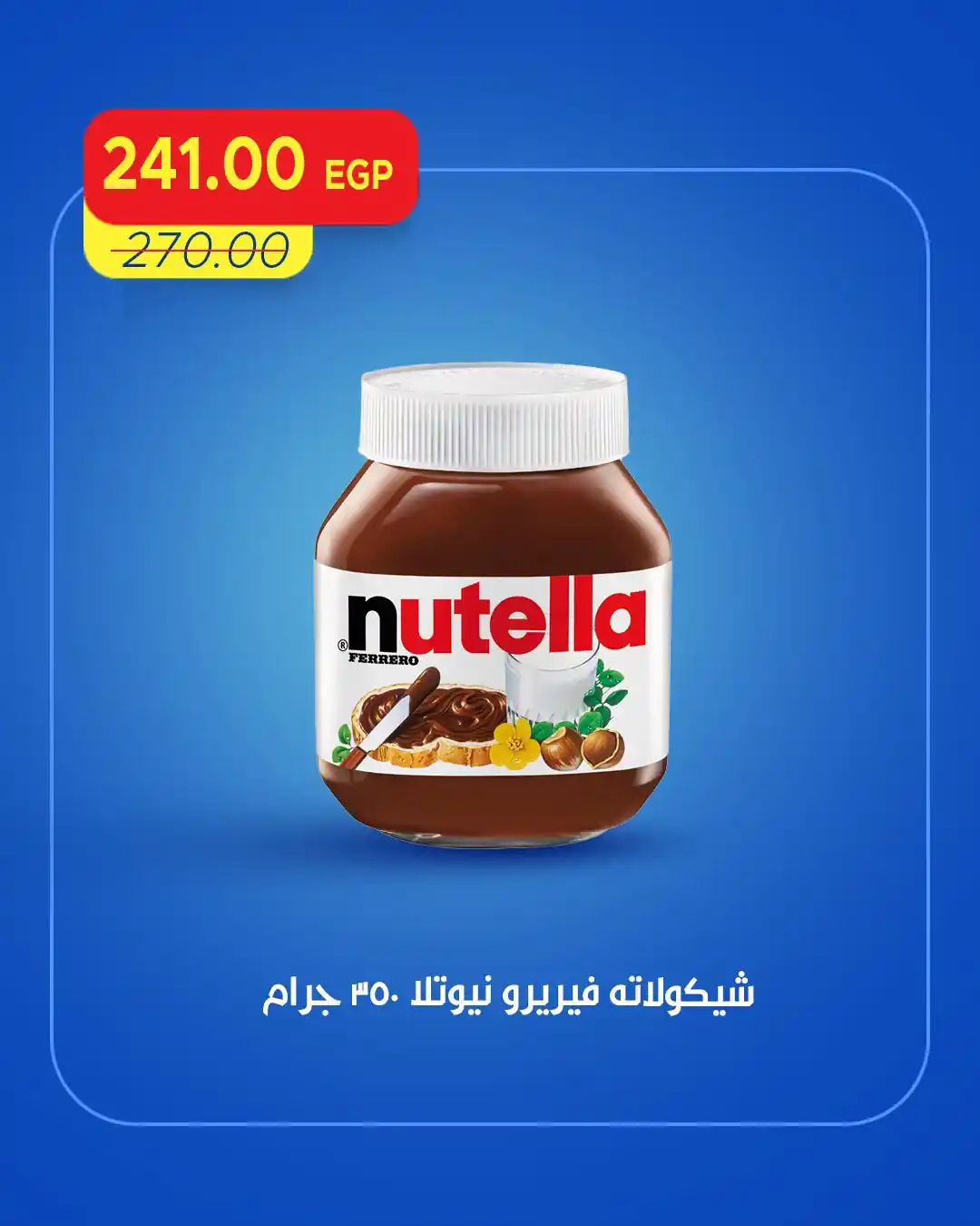 عروض مترو ماركت من 29 حتى 31 أكتوبر 2026 الويك إند صورة 3