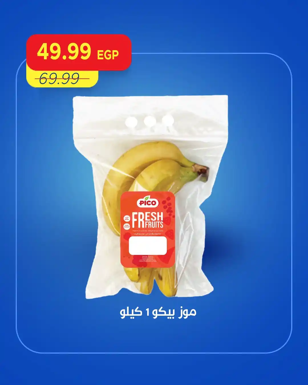 عروض مترو ماركت اليوم صفحة 5