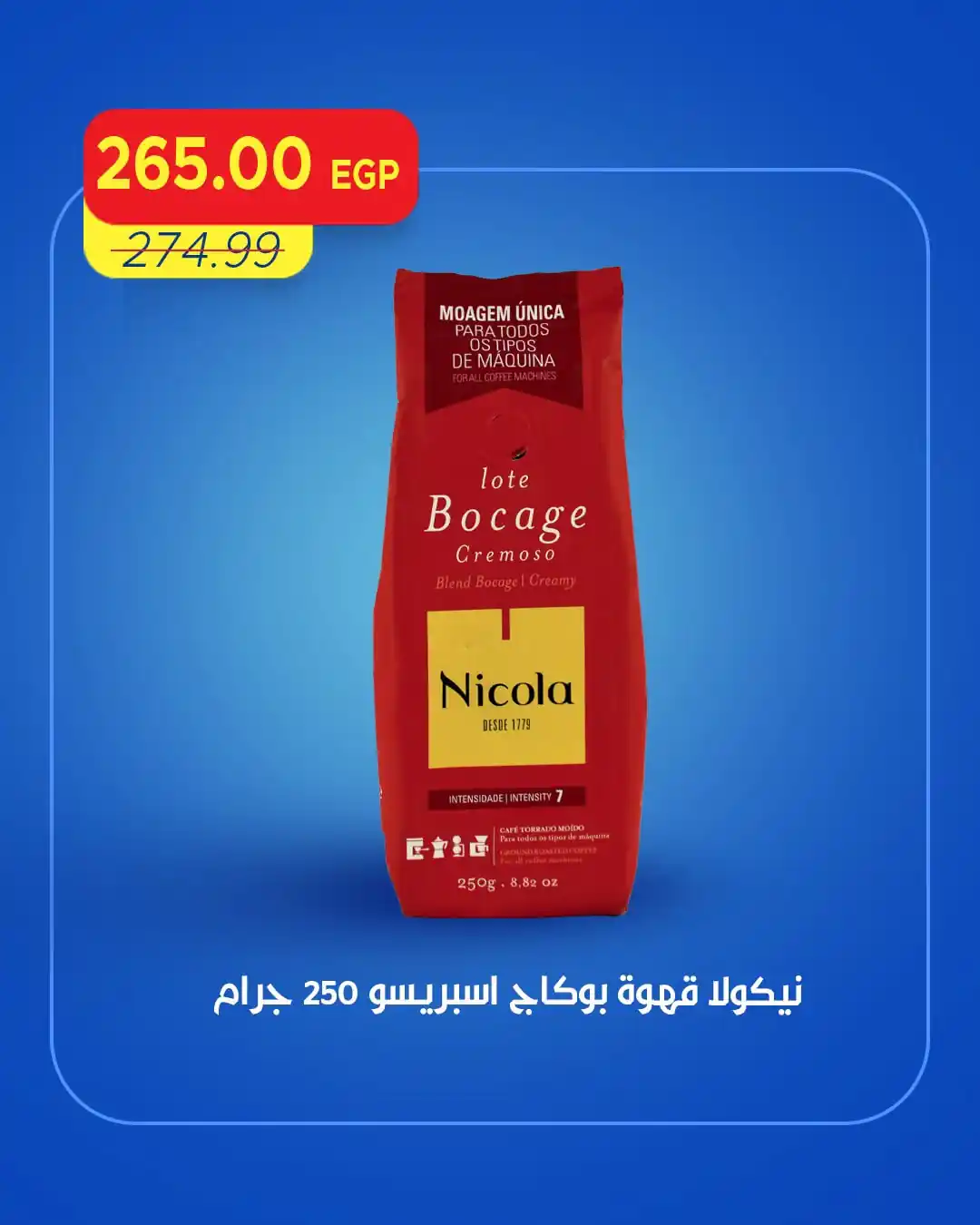 عروض مترو ماركت اليوم صفحة 5
