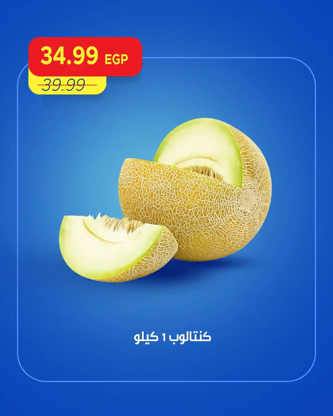 عروض مترو ماركت اليوم صفحة 6