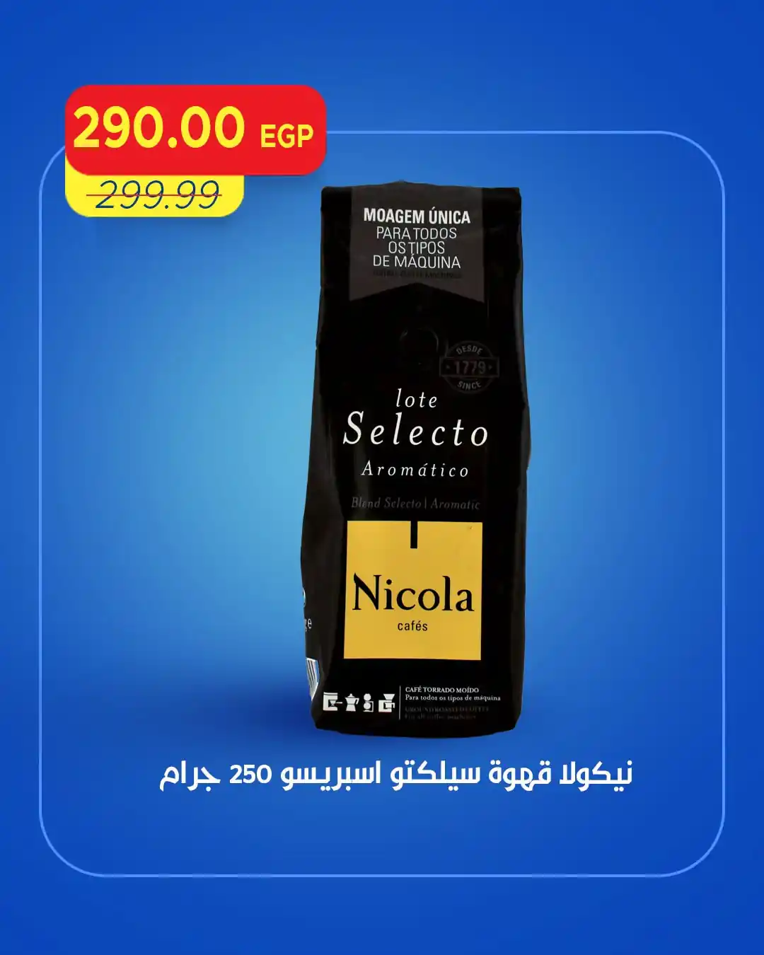 عروض مترو ماركت اليوم صفحة 6