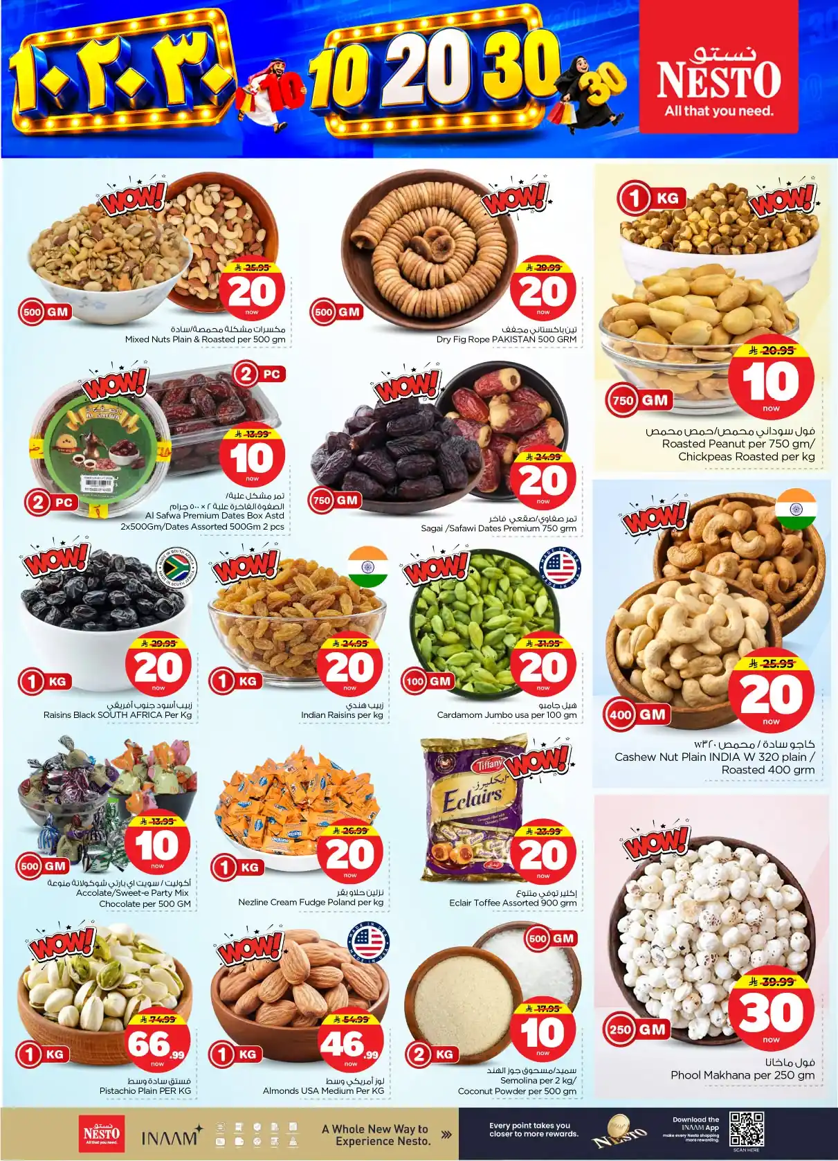 عروض نستو الرياض اليوم صفحة 7