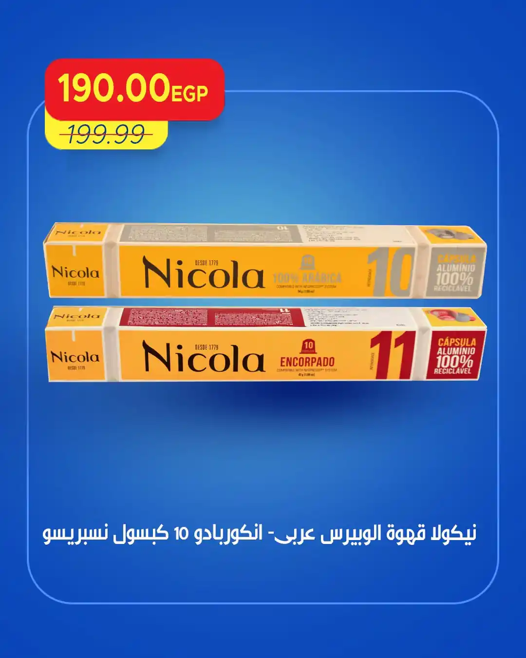 عروض مترو ماركت اليوم صفحة 8