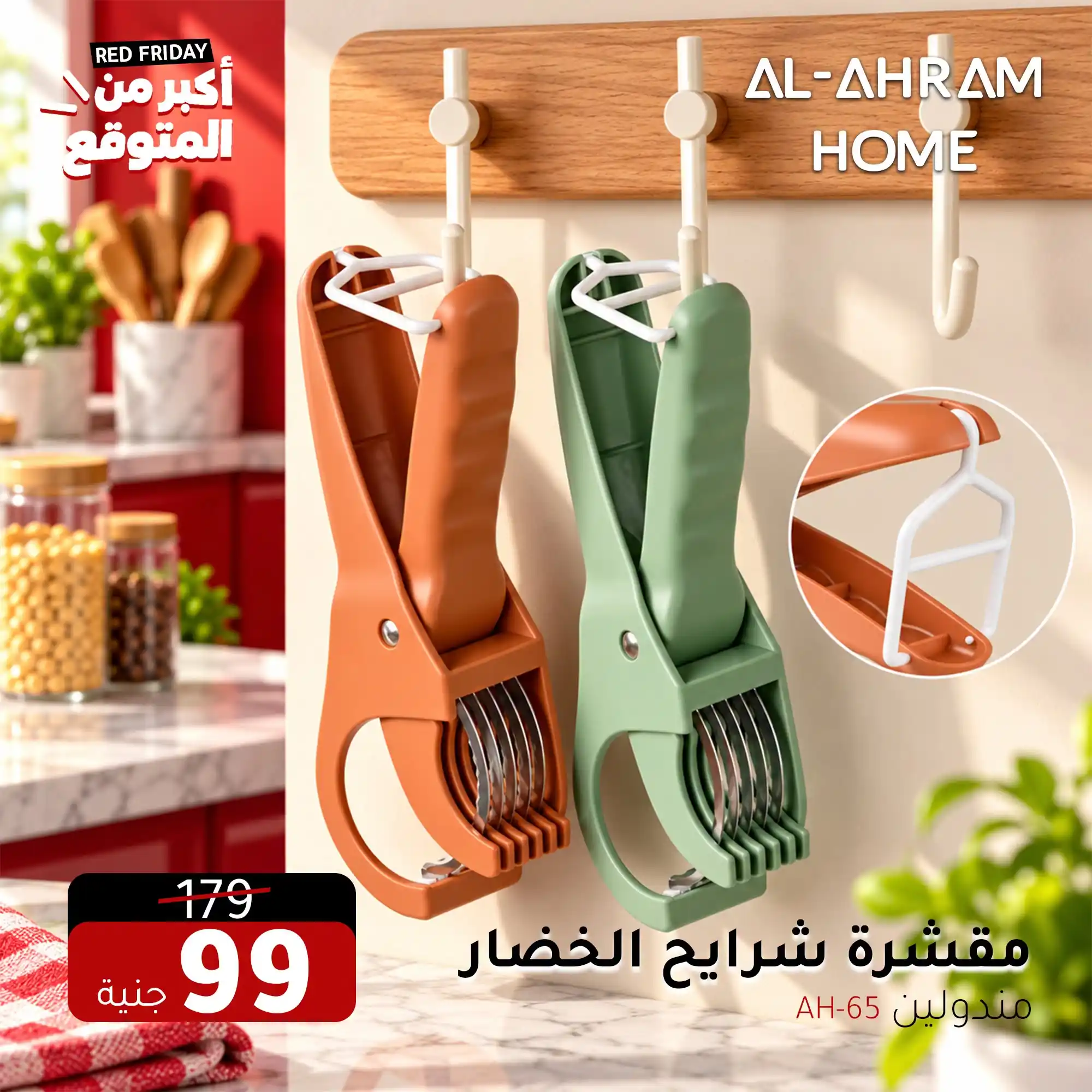 عروض الومنيوم الاهرام الصفحة رقم 8