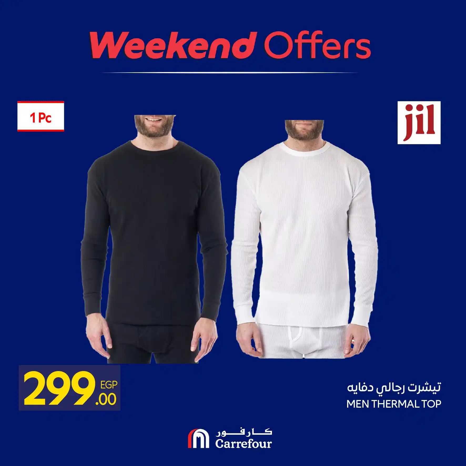عروض كارفور اليوم صفحة 9