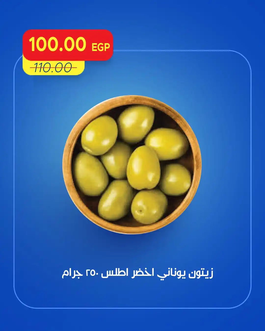 عروض مترو ماركت اليوم صفحة 9