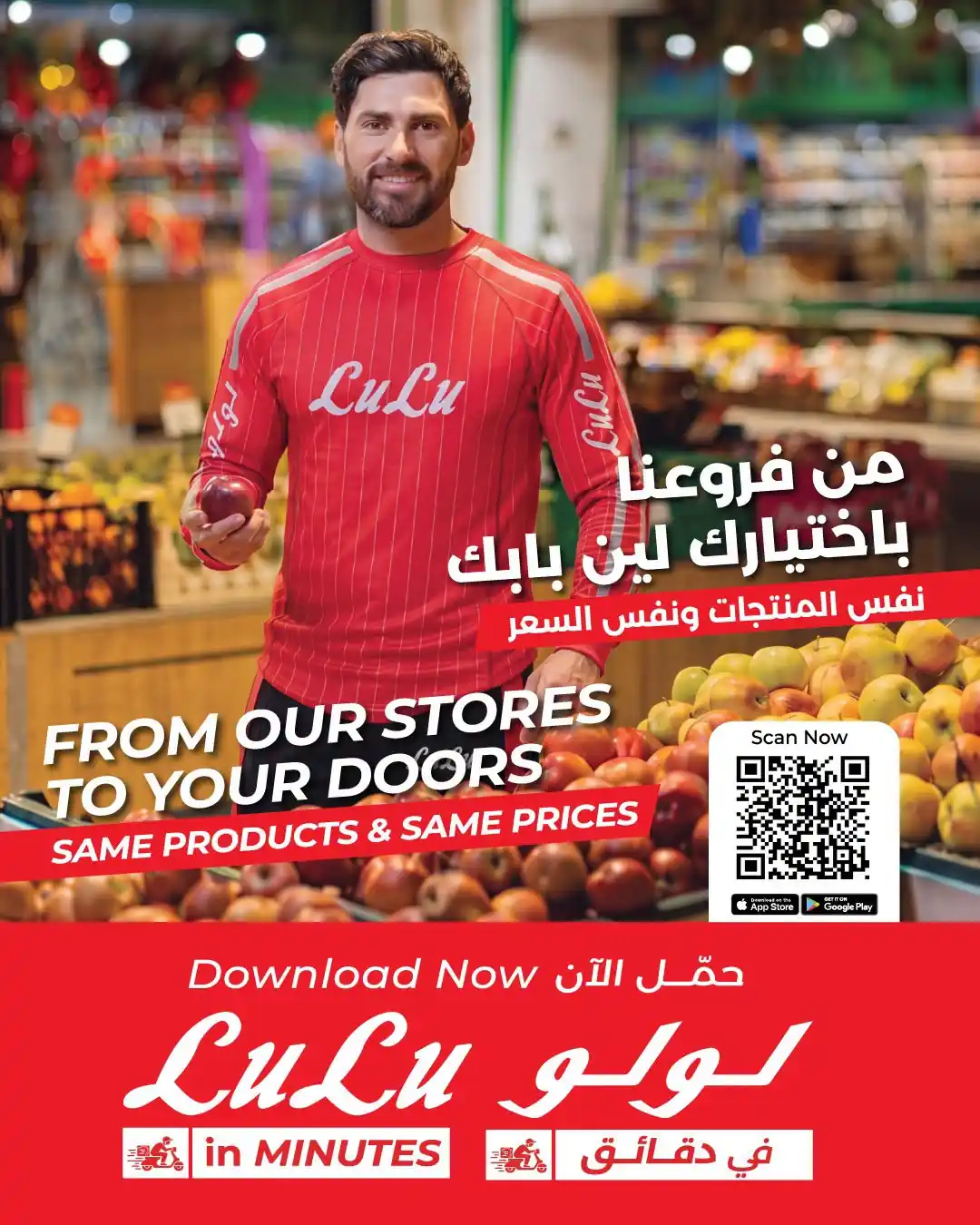 عروض لولو الرياض اليوم صفحة 9