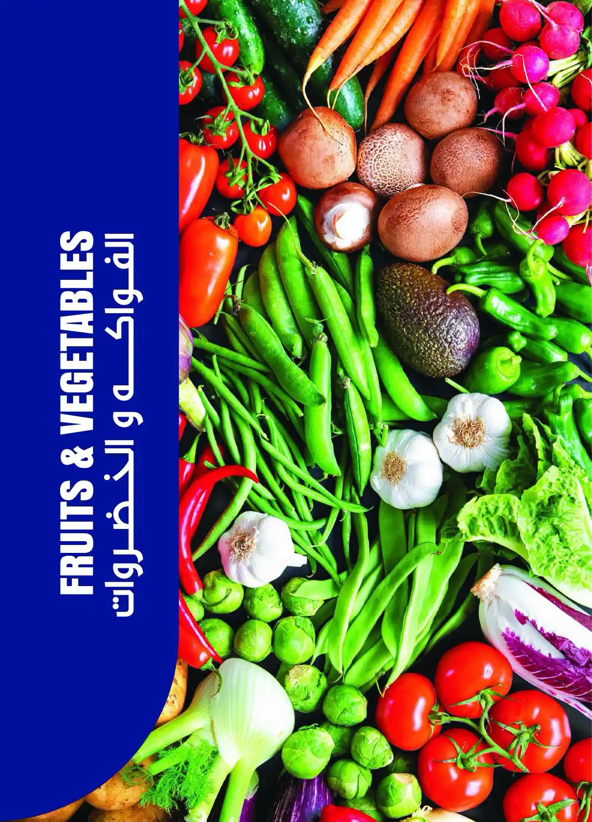 عروض مترو ماركت اليوم صفحة 9