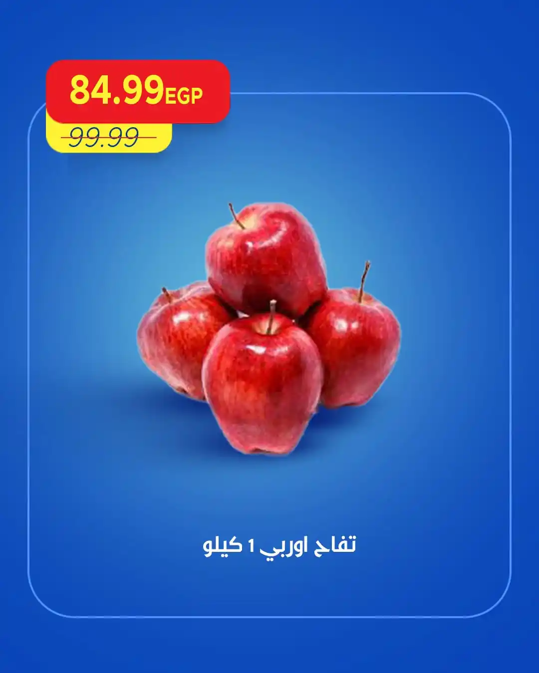 عروض مترو ماركت اليوم صفحة 9