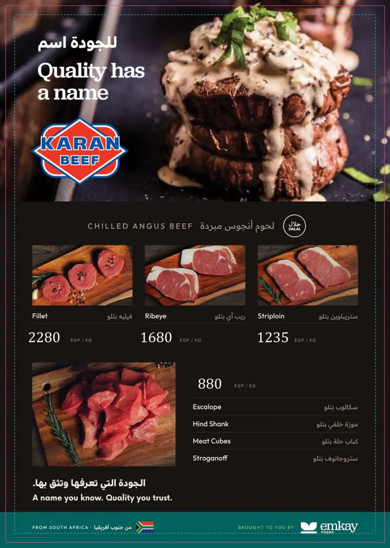 عروض سعودى ماركت من 28 اكتوبر حتى 7 نوفمبر 2026 كل الفروع صورة 8