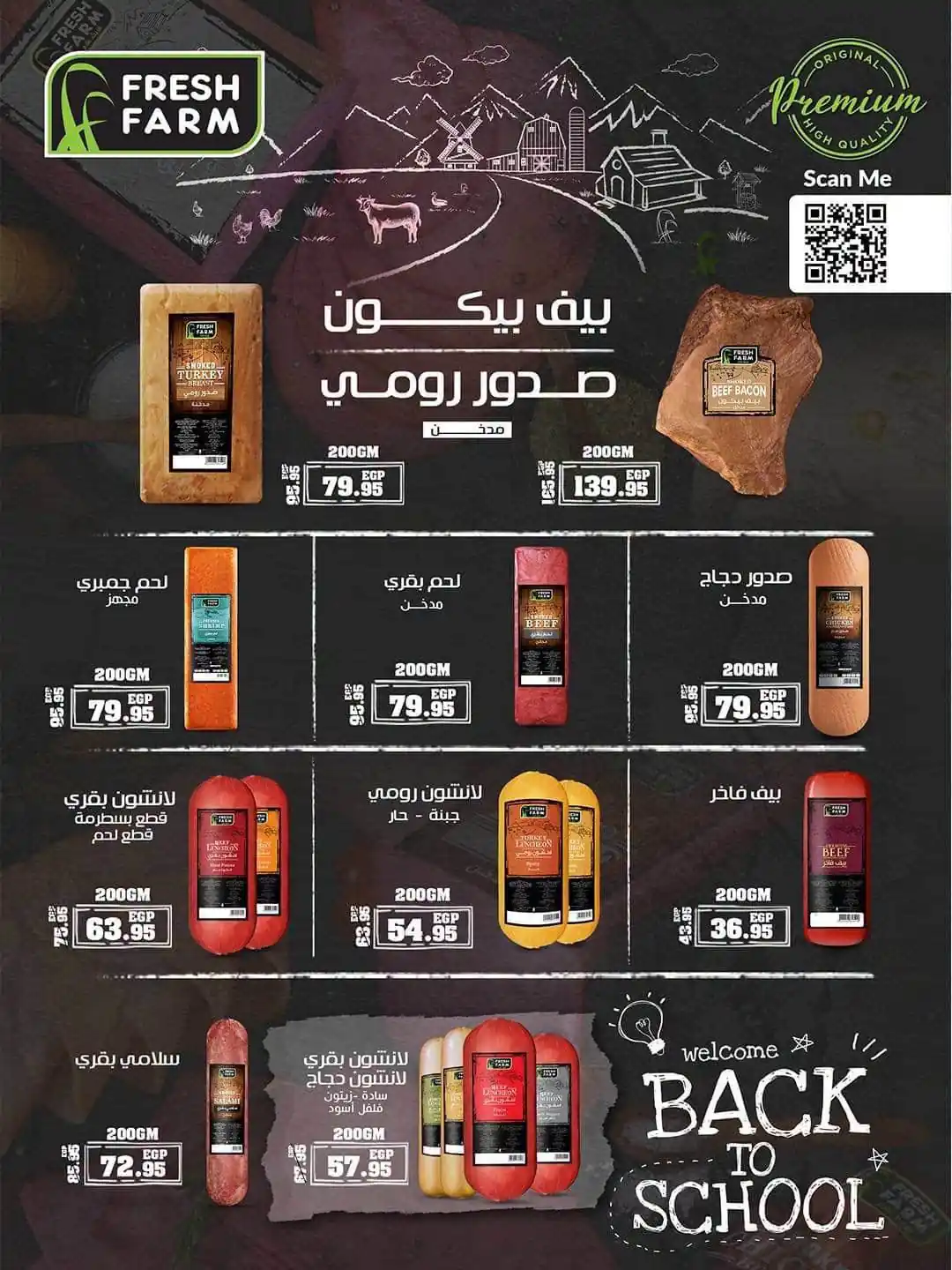 عروض سبينس الصفحة رقم 10