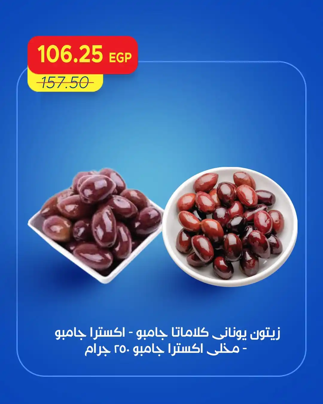 عروض مترو ماركت اليوم صفحة 11