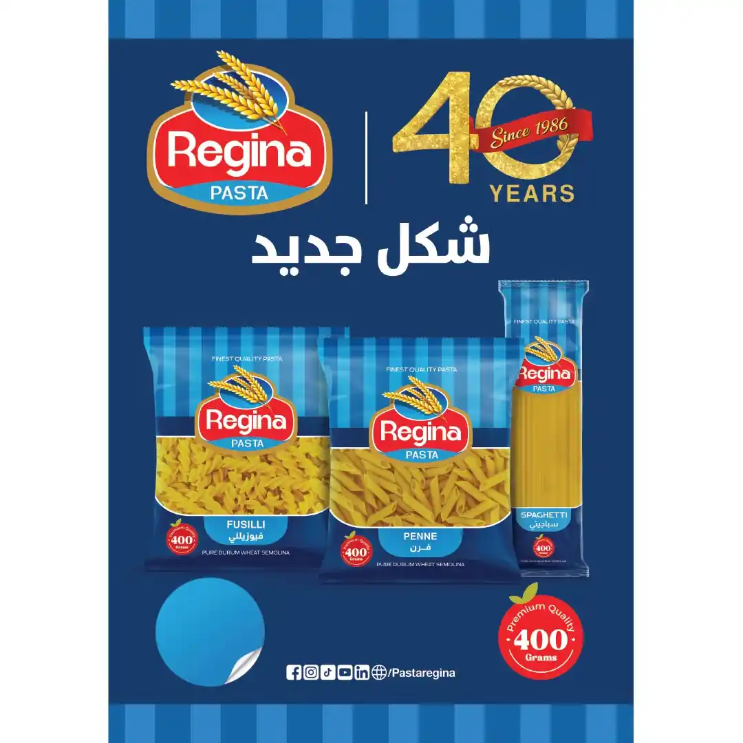 عروض خير زمان اليوم صفحة 11