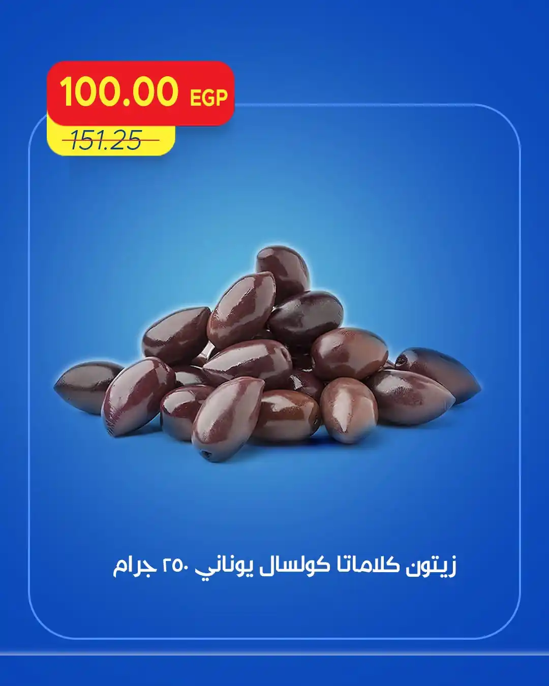 عروض مترو ماركت اليوم صفحة 12