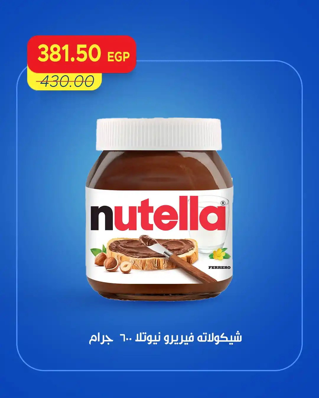عروض مترو ماركت اليوم صفحة 14