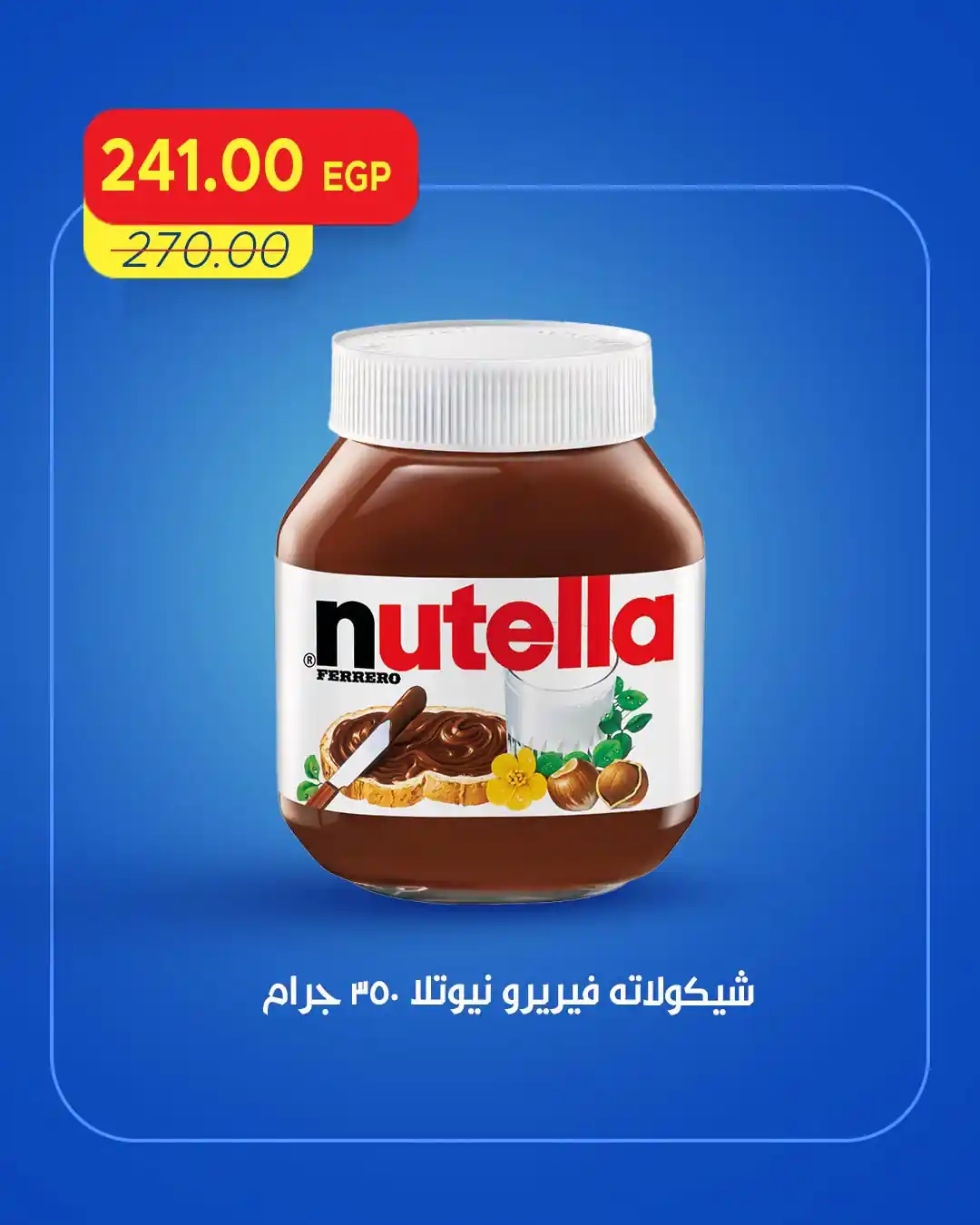 عروض مترو ماركت اليوم صفحة 15