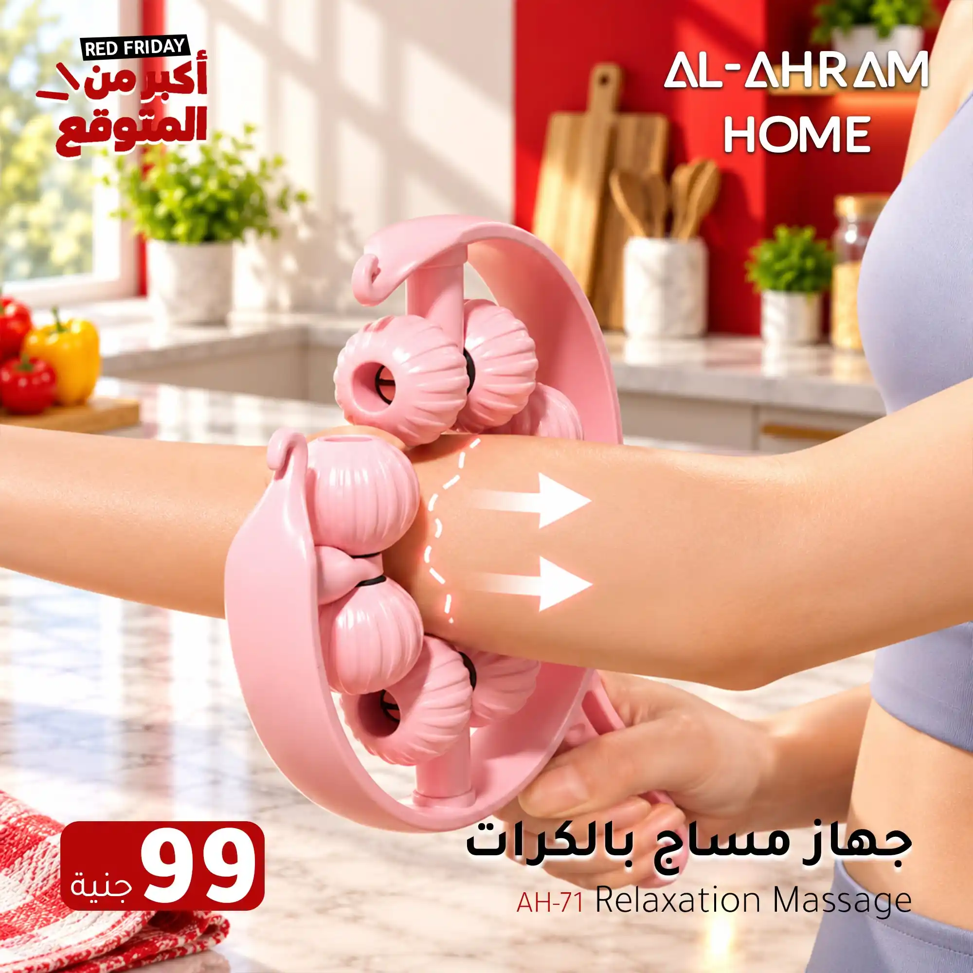 عروض الومنيوم الاهرام الصفحة رقم 15