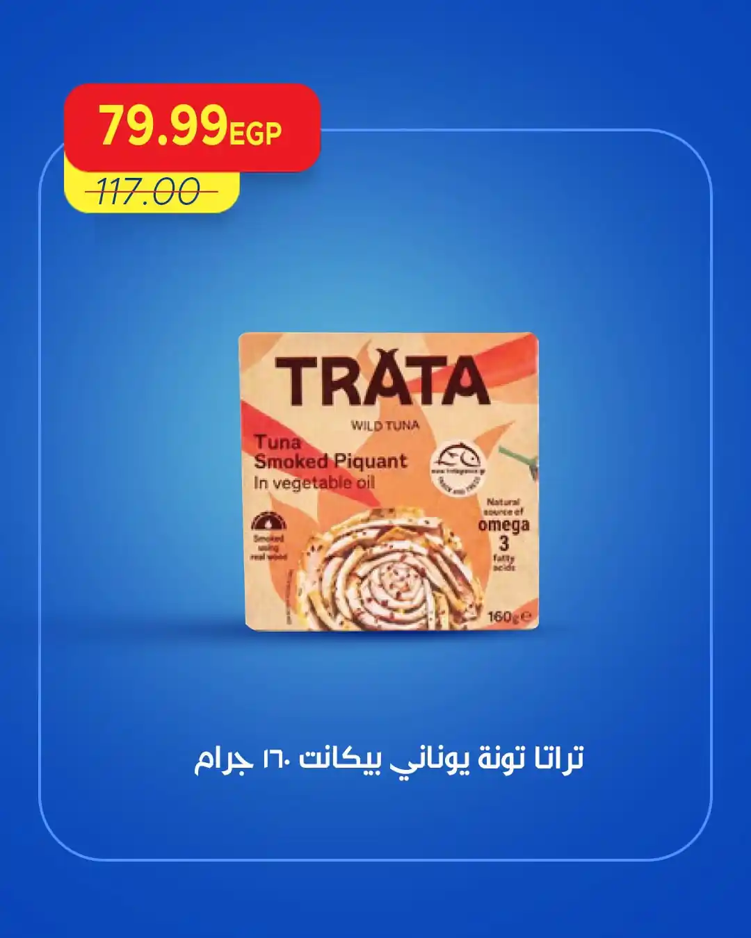 عروض مترو ماركت اليوم صفحة 16