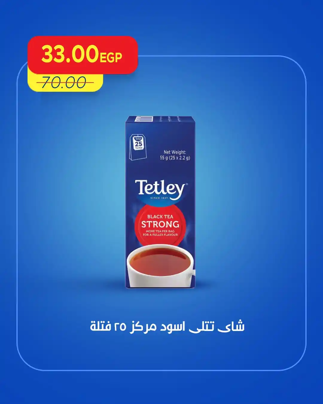 عروض مترو ماركت اليوم صفحة 17