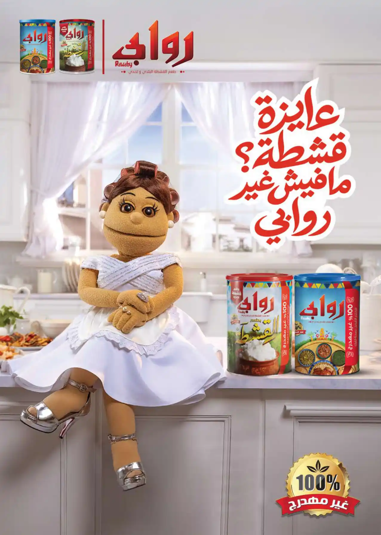 عروض سعودى ماركت صفحة 19