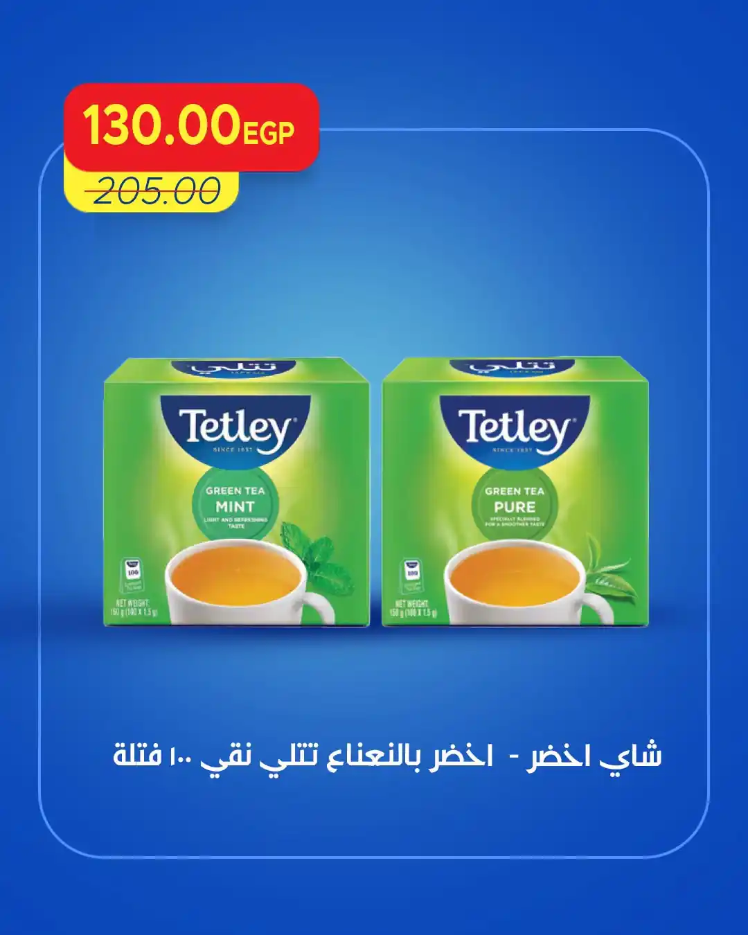 عروض مترو ماركت اليوم صفحة 21