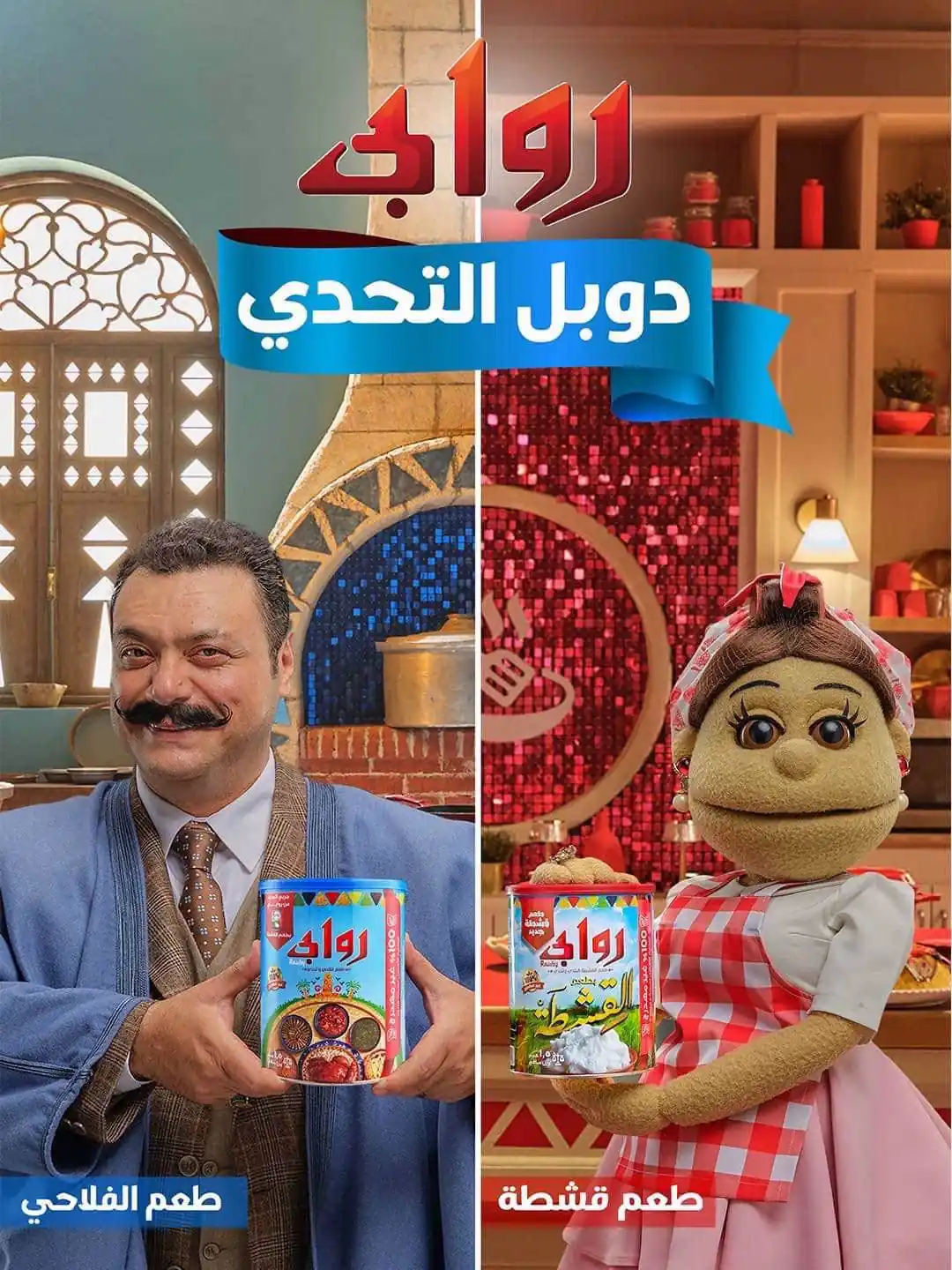 عروض سبينس من 8 حتى 21 أكتوبر 2026 صورة 22