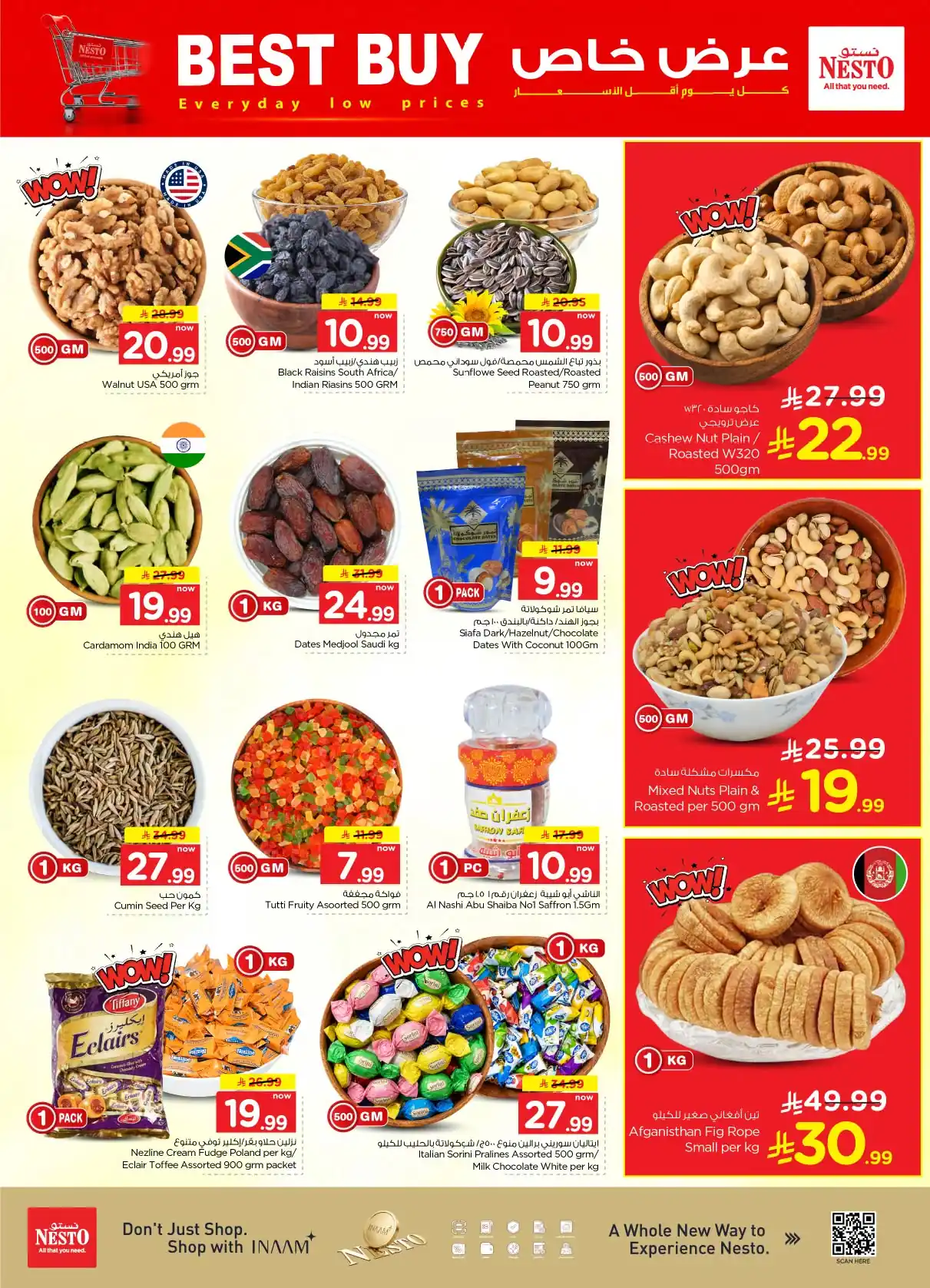 عروض نستو الرياض اليوم صفحة 30