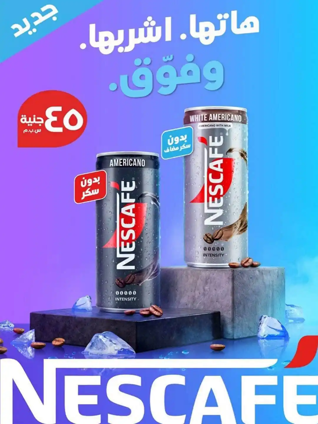 عروض سبينس اليوم صفحة 30