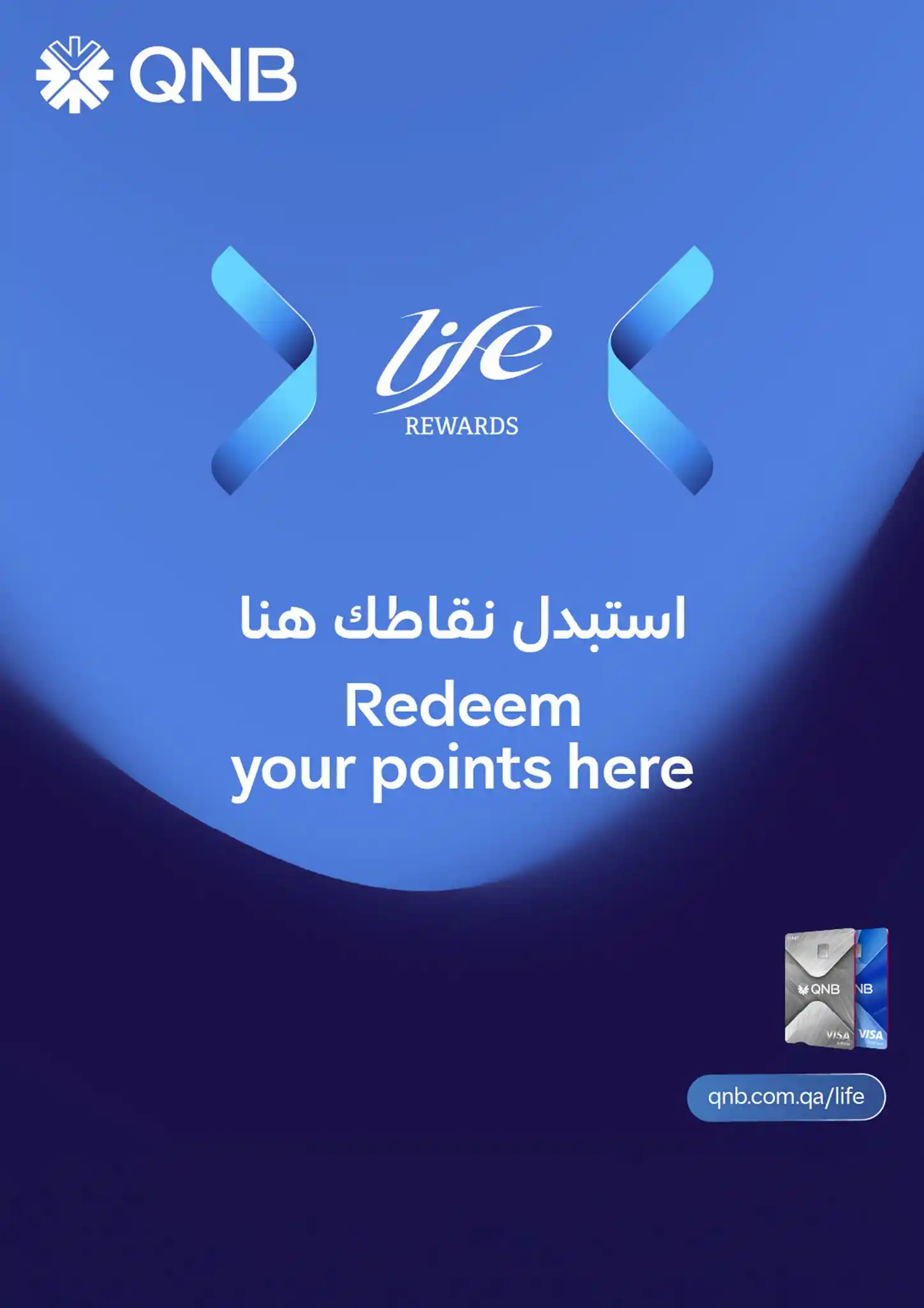 عروض كارفور قطر اليوم صفحة 32