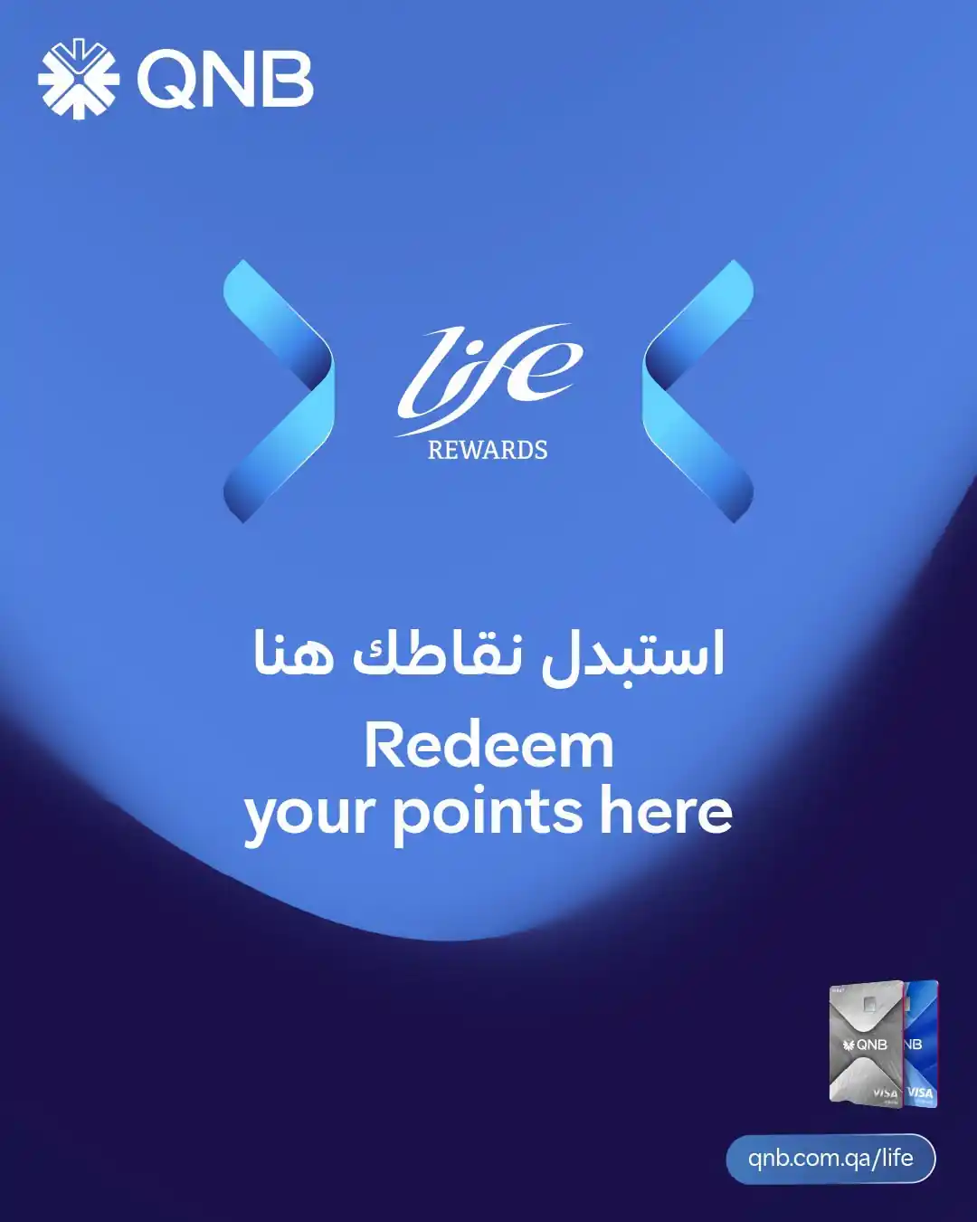 عروض كارفور قطر اليوم صفحة 34