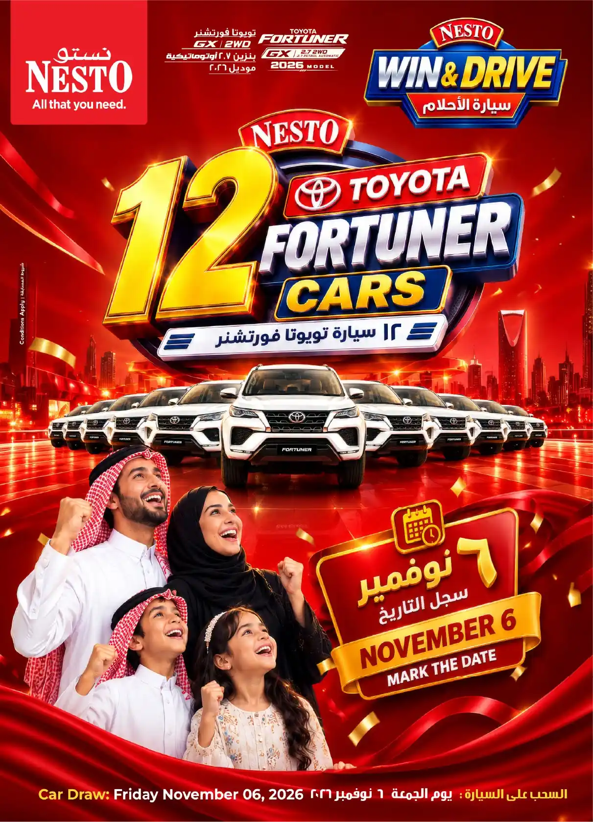 عروض نستو الرياض اليوم صفحة 35